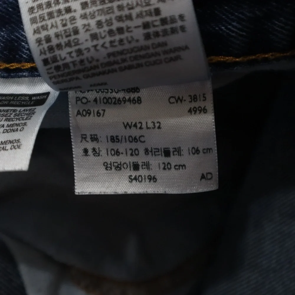 Levi's 550 Jeans Mens 42x32 Relaxed Fit 5-Pocket‎ Cotton Denim Blue
